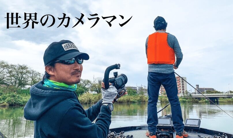 まさに神回！ジャッカル会長 加藤誠司を世界のT.namikiが撮影