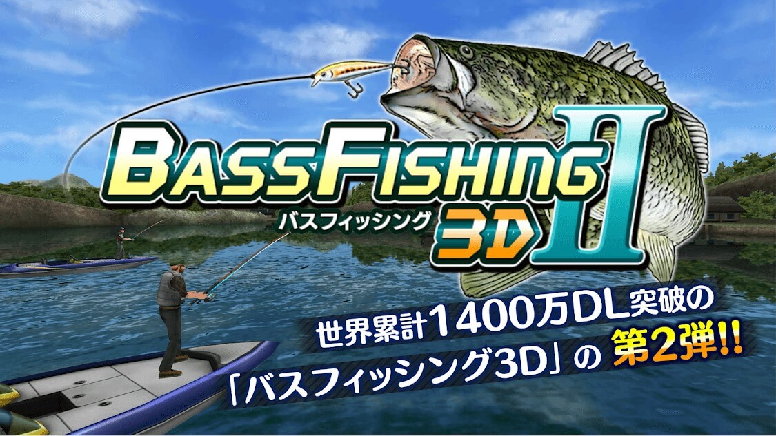 スマホ用バス釣りゲームの無料アプリ「バスフィッシング3D II」
